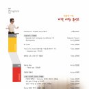 레가토색소폰 이미지