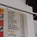 교동당구장 - 울주군 남상평2길 34-3 | 교동당구장