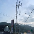 화영휴게소 이미지