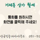 대원공인중개사사무소 이미지