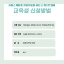 한국임상감각운동학회 네이버블로그