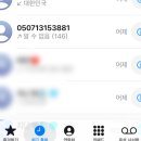 146 | 대전 유명 맛집 야자자야채치킨 실속세트 전화 146통 만에 예약 성공후기 예약 꿀팁