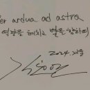 민브라더스 | 나의 돈키호테 │ 인생은 모험의 연속이다 │ 역경을 헤치고 별을 향하여