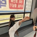 무덕체육관(태권도) 이미지