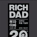 가옥부동산공인중개사사무소 이미지