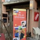 해피뚜데이 이미지