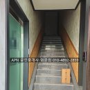 서원부동산중개법인 이미지