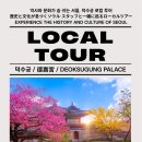 (주)27투어 이미지