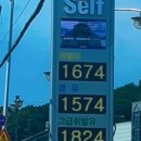 고양셀프주유소 이미지