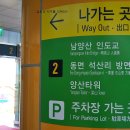 남양산인도교 이미지