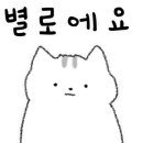지곡산장