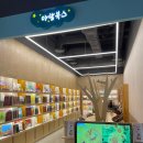 아람헤어&네일
