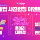 주식회사 매니지먼트일 이미지