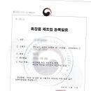 한가람 행정사 사무소 이미지