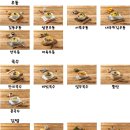 (주)온다푸드