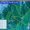제245차 10월 정기산행 전북 장수군 장안산(1,237m) 이미지