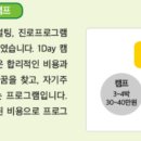 꿈그루수학