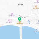 나사블루윙피싱 이미지