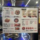 진영고기집 육장갈비 방문후기