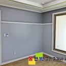 울산공인중개사사무소 이미지