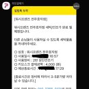 워시프렌즈셀프빨래방전주 네이버블로그