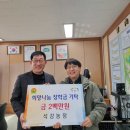 가정농장 이미지