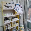 명반(명옥이네반찬가게) | [명옥이네 반찬가게] 동대문구 맛집 명반 반찬가게