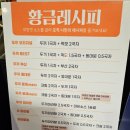 두끼떡볶이당진 | 당진 떡볶이 맛집 두끼 당진점 다양한 토핑으로 취향저격