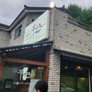 이마트24 동탄능동점 이미지