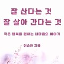 나의 저서(전자책)만들기 이미지