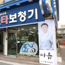 독일스타보청기 이미지