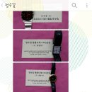 라도 오버홀 / rado overhaul / 라도 유리교체 / 라도 가죽 시계줄 / 라도 메탈시계줄 / 라도 시계줄 세척 이미지