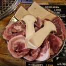 훔친뒷고기 - 서구 신석로 81 | 장기동 맛집 추천 소주맥주 2000원 훔친뒷고기장기점 가족 외식 후기