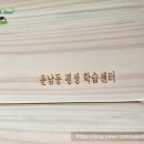 운남동주민센터 이미지