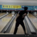 소이볼링장 이미지