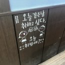 덕호수산 - 전주시 완산구 서신로 43 | 덕호수산