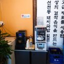 조선전통돼지국밥,밀면 이미지