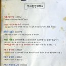 준피자앤즉석떡볶이