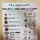 루꼬네 이미지