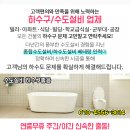 김수연이비인후과의원 이미지