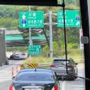 대전TG(진입) 네이버블로그