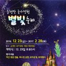 순천만둥지 이미지