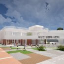 대창면행정복지센터 이미지