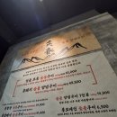 지리산청정흑돼지 | 마곡나루고기집맛집 영춘갈비, 지리산 흑돼지 숯불 양념구이 솔직 후기