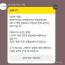 소문난횟집