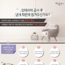 래미안인덕원더포인트 이미지