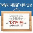 에바다보청기 이미지
