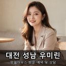 이마트24 대전둔곡우미린점 | 대전 성남 우미린 입지 솔직히 확인해본 후기