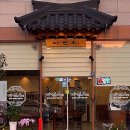 다원주방 | [다원옥 전남도청점]남악 전남도청 국밥 맛집 순대곱창전골 접시수육 솔직후기