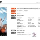 하나공영(주) 이미지